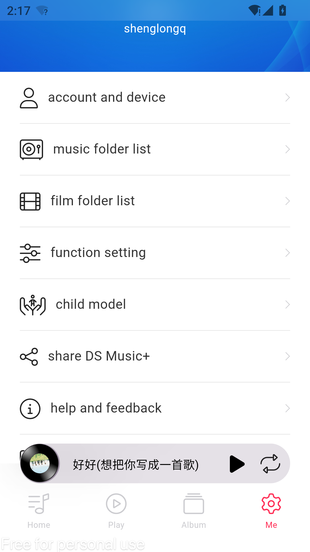 DS Music+下载介绍图